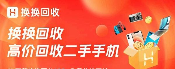 京东白条怎么提取出来——仅需30秒完成提现到账——金融热点分析 第3张