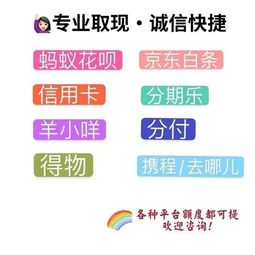 京东白条自己提现怎么做？一秒到位，再也不求人 第1张