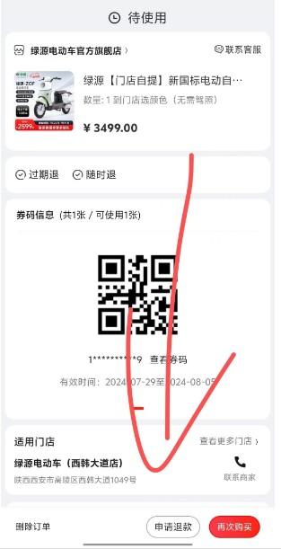 回味无穷：微信分付已经让新老用户们难以割舍，成为了必需品？ 第4张