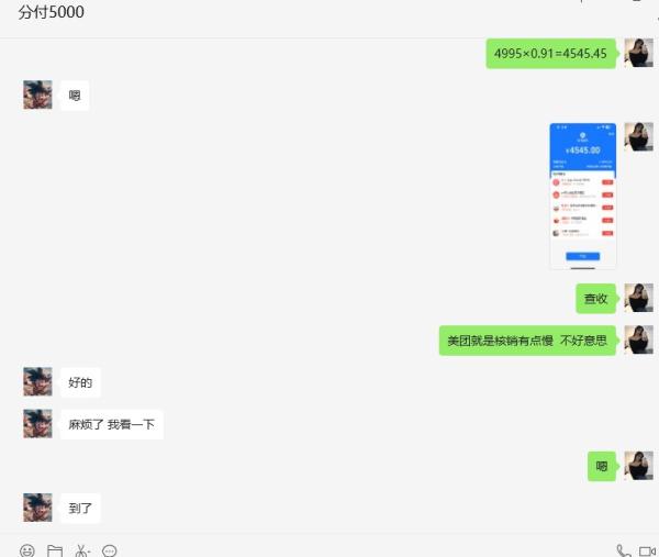 回味无穷：微信分付已经让新老用户们难以割舍，成为了必需品？ 第7张