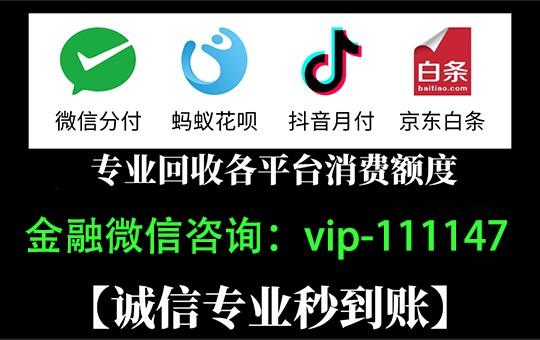 回味无穷：微信分付已经让新老用户们难以割舍，成为了必需品？ 第8张