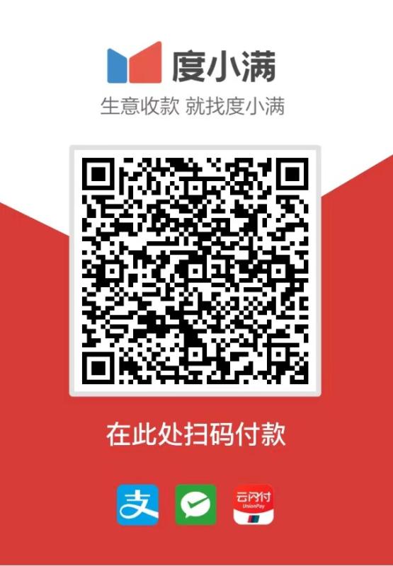 白条取现服务（秒到）技巧与分享，到账比例和操作详解2024最新 第4张