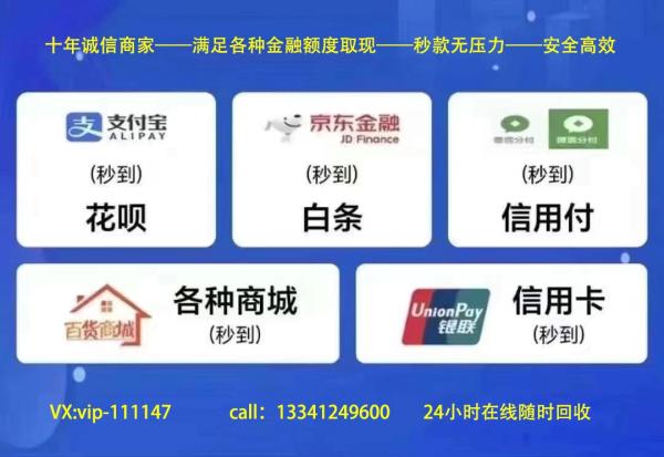 没钱用？微信分付合理使用，让你的资金转换更便捷——大众点评 第1张