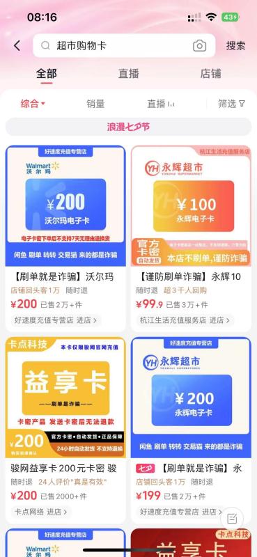 抖音月付1分购帮你利益最大化（月付取现新篇章）——2024 第6张