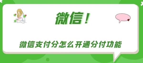 分付套出来教程：图片+文字详解，手把手教你小白变高手（超详细最新2024课程分享）原创内容禁止分享转载。