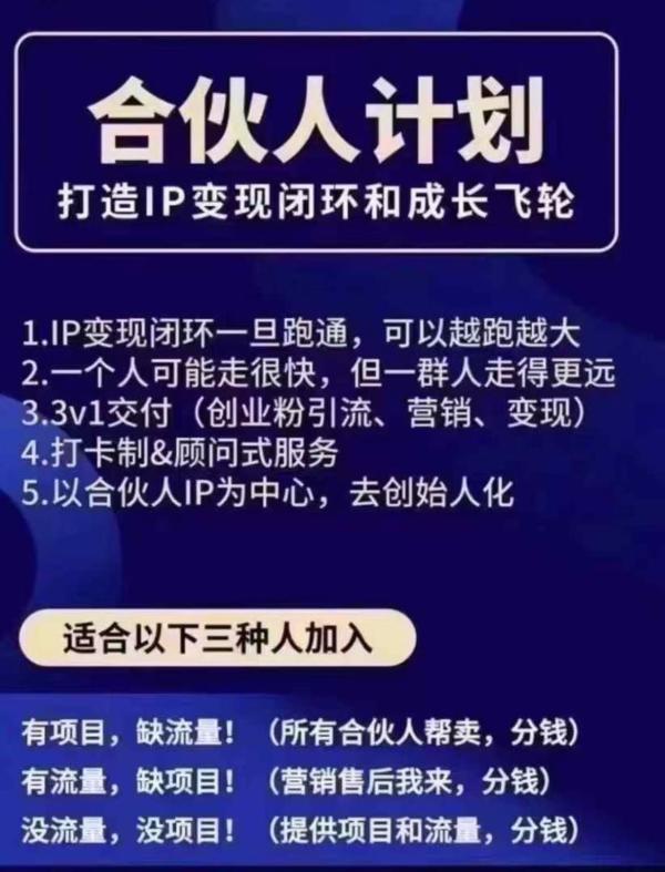 副业攻略来袭：2025最新副业强势登陆，速来学习。 第5张