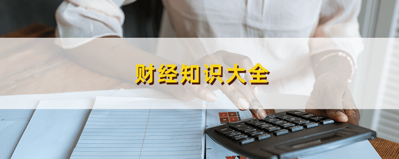 公积金利率的历史变化：回顾公积金利率的历史变化和趋势