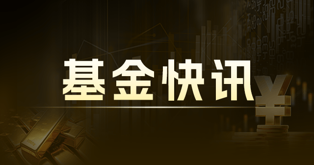 华夏以太币ETF领涨：市场释放乐观信号，以太坊ETF可能获批 第1张