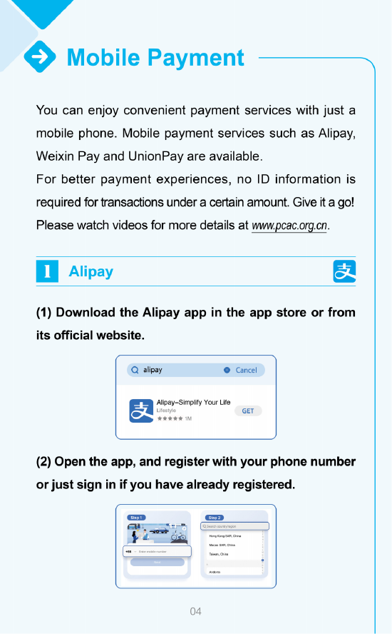 英文版在华支付指南:GUIDE TO PAYMENT SERVICES IN CHINA（Video） 第5张