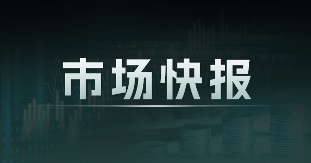 河南宝鑫环保科技焦炭：2500 元/吨 第1张