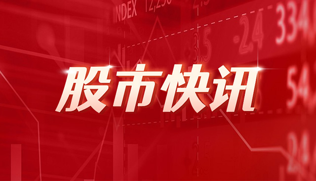 上海：适当提高科创板上市公司并购重组估值的包容性 第1张