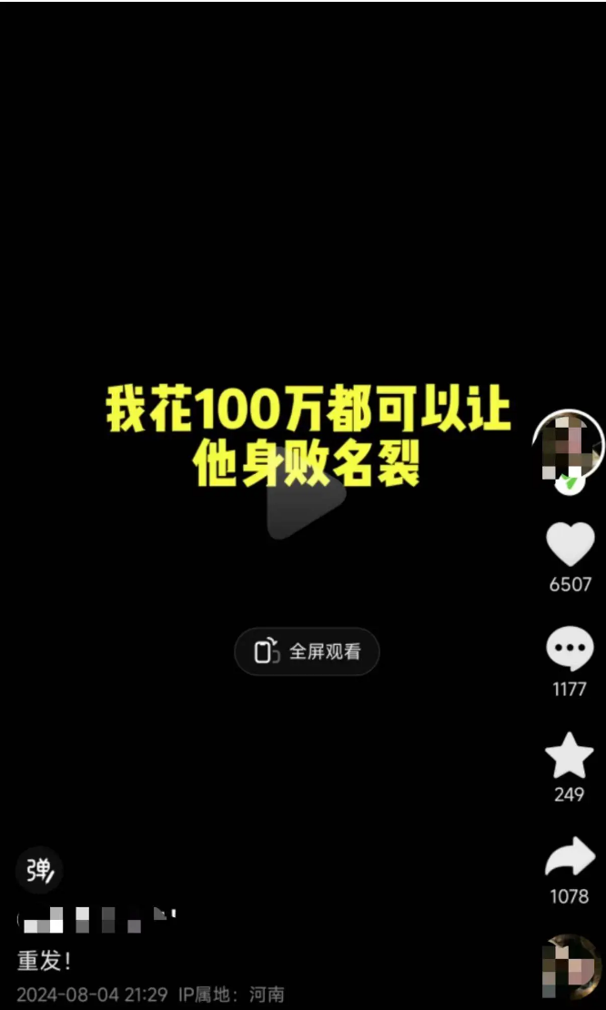 超威集团旗下河南超力总经理威胁被辞退员工：花100万元让你身败名裂，法律无所谓！超威集团：免职 第3张