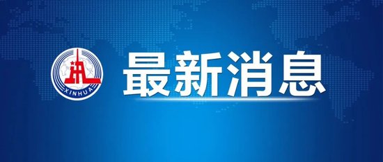 中国已就欧盟对华电动汽车反补贴调查终裁结果提出诉讼 第1张