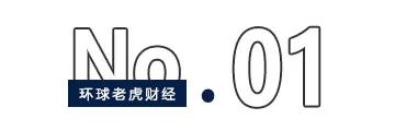 利欧股份月内暴涨近200%，谁在为资本老手王相荣“抬轿”？ 第2张