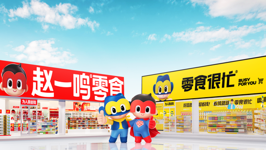 鸣鸣很忙递表港交所，99.5%收入来自商品销售与加盟共赢 第1张