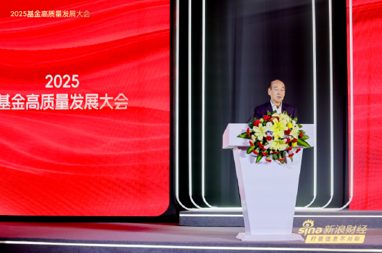 王忠民： DeepSeek用赚的钱反哺算力升级 助推基金业高质量发展 第1张