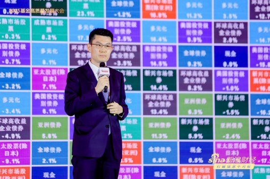 摩根资产副总经理郭鹏：A股和港股估值水平非常有吸引力 很多行业正从周期底部慢慢的改善 第1张
