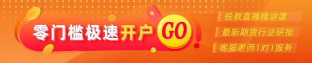 ADP爆冷引发衰退担忧，金价止跌企稳 第1张