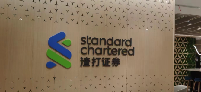 渣打证券总经理耿琳，据报突然离职 第1张