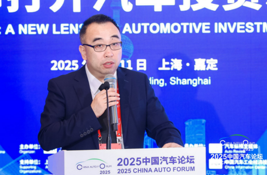 李邵华：中国汽车行业可持续发展报告发布 第1张