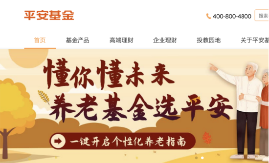 平安基金6552亿规模撑不起一个APP？总经理肖宇鹏上任9年，前3年突飞猛进，后6年原地徘徊，股混规模占比8.3% 第7张