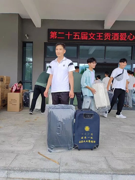 4000个拉杆箱免费送，第二十六届“箱约文王”再度启航！ 第5张