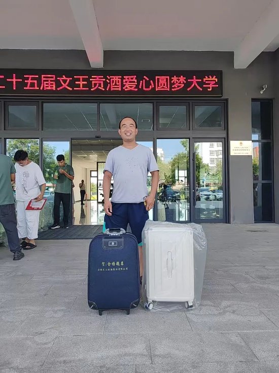 4000个拉杆箱免费送，第二十六届“箱约文王”再度启航！ 第7张