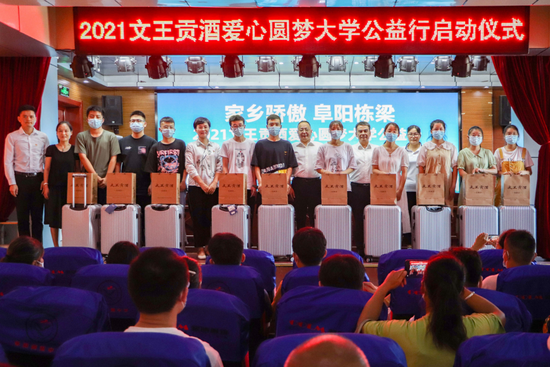 4000个拉杆箱免费送，第二十六届“箱约文王”再度启航！ 第14张