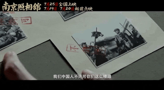 不到四个半小时破亿！2025年暑期档电影票房刷新单日破亿最快纪录 第2张