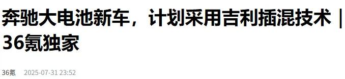 曝奇瑞又一重大消息！ 第6张