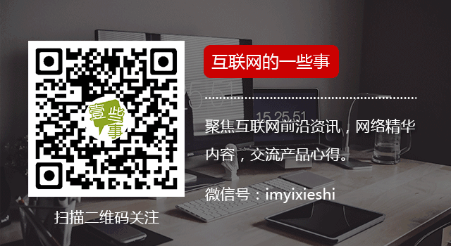 何小鹏：曾和马斯克网络互怼，现在互相尊重！小鹏汽车差点改名 第2张
