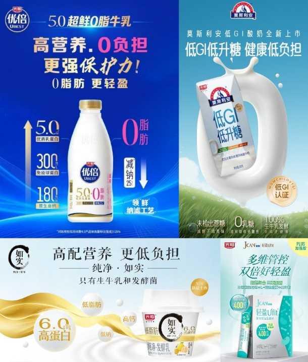 营收利润双稳健！光明乳业 2025 半年报彰显全链创新硬实力 第7张
