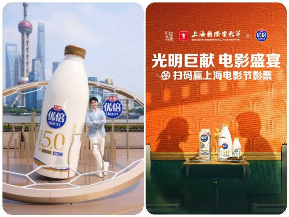 营收利润双稳健！光明乳业 2025 半年报彰显全链创新硬实力 第9张