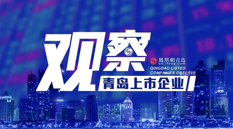减持3%！收入增长的青岛科捷智能，为何遭股东减持？ 第1张