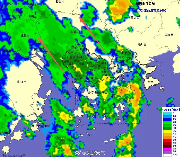 超强台风！暴雨、大暴雨要来了！ 第1张