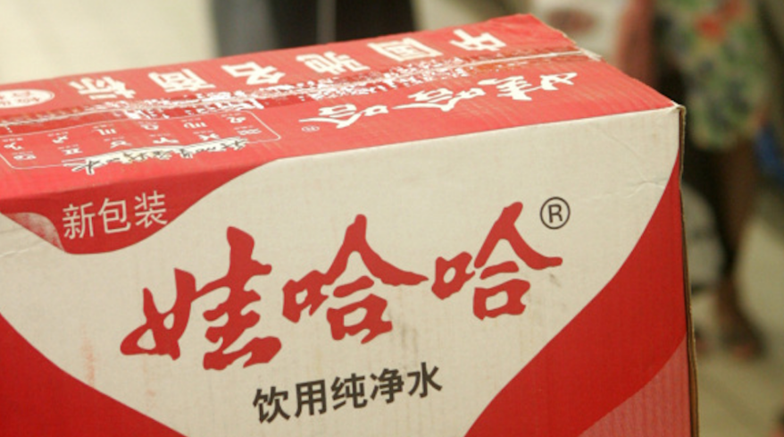 传宗馥莉被“带走”，知情人士称：宗馥莉今日正常上班 第1张