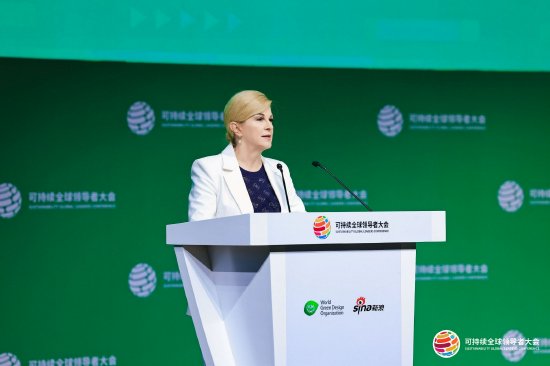 克罗地亚前总统科琳达·格拉巴尔—基塔罗维奇：全球治理核心在于方法而非技术 第1张