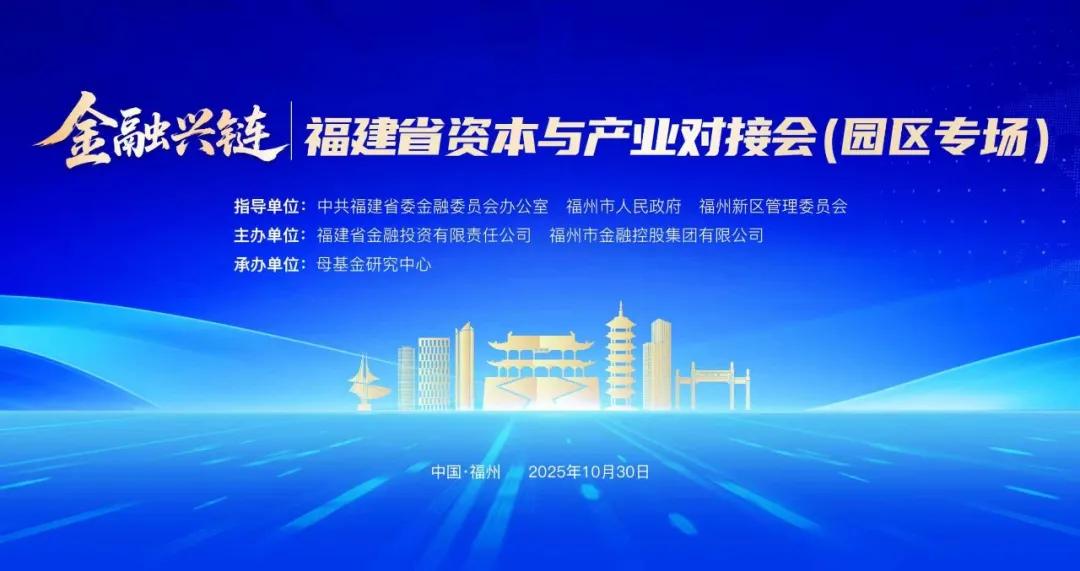 刚刚,吴清发声:更好支持创新资本形成 第2张 刚刚,吴清发声:更好支持创新资本形成 第2张