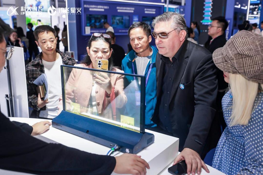 在乌镇遇见更懂你的AI，科大讯飞携星火大模型及全场景应用亮相2025世界互联网大会 第5张