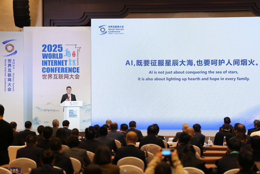 蚂蚁韩歆毅乌镇分享：蚂蚁坚定投入AI健康应用 将笃定方向、全力以赴 第1张