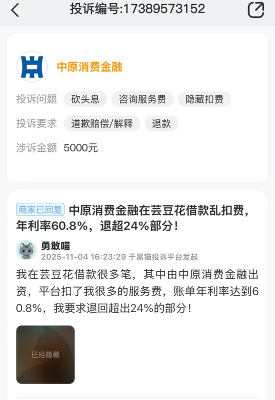 元老“跳槽”,邵航接棒中原消金总经理! 第6张 元老“跳槽”,邵航接棒中原消金总经理! 第6张