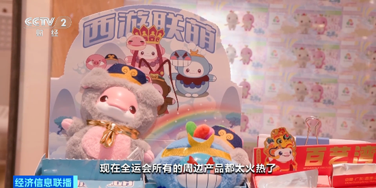 十五运顶流火到断货，网友：根本抢不到 第2张