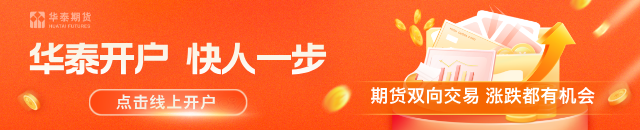 美元偏强情况下 铜价维持震荡格局 第1张