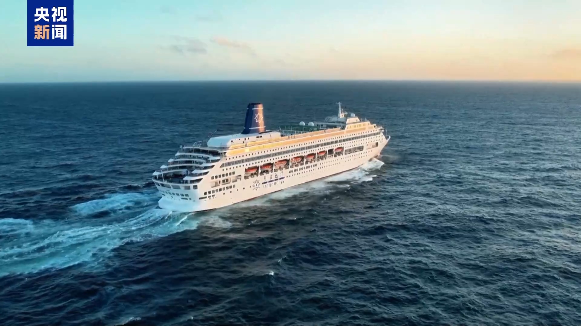 又一家新央企来了！中国旅游集团牵头组建 第3张