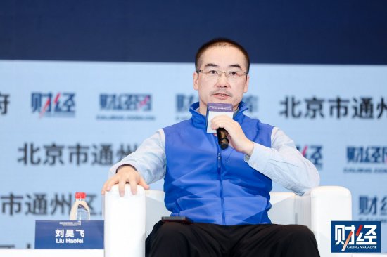 刘昊飞：创投行业在金融领域属“边缘化”，本质是科技服务业 第1张