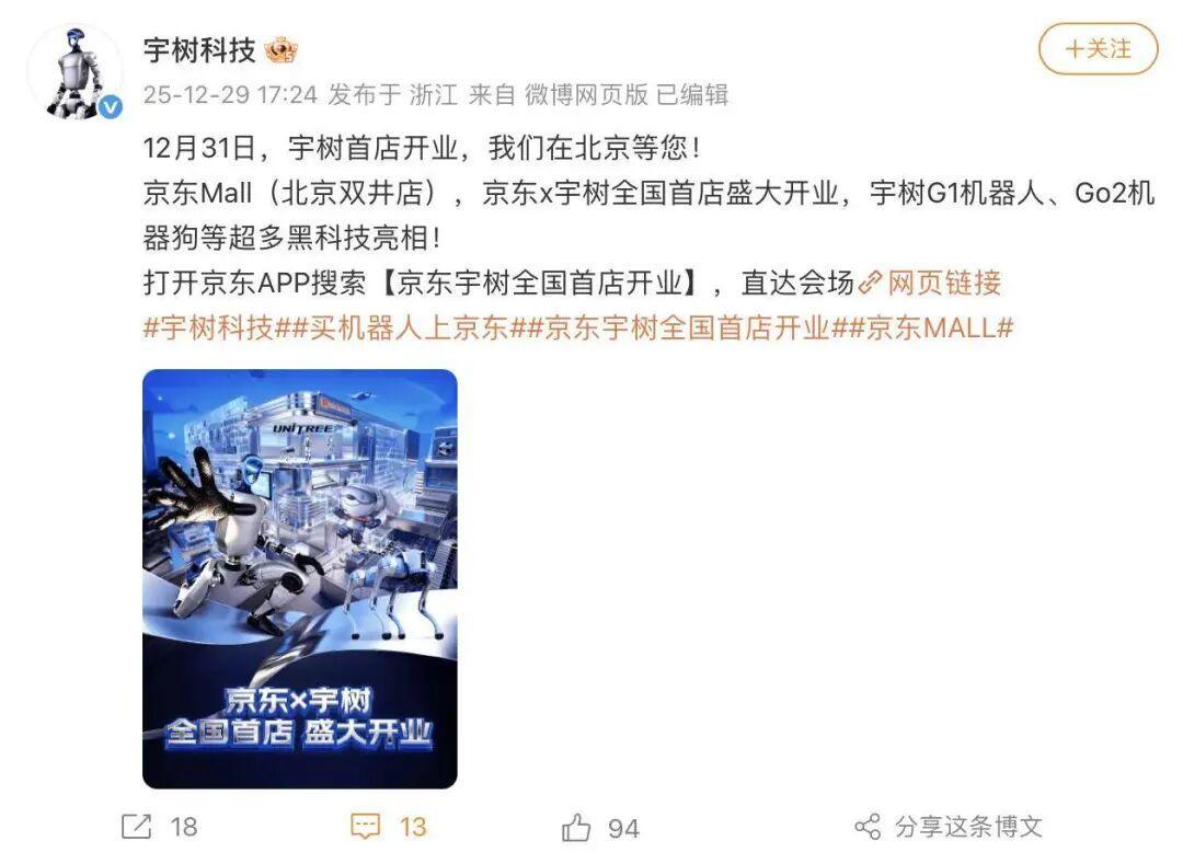 没人逛的家电大卖场,等来救兵 第8张 没人逛的家电大卖场,等来救兵 第8张