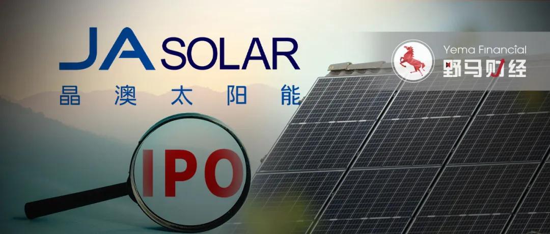 百度李彦宏的第二家上市公司来了！ 第1张