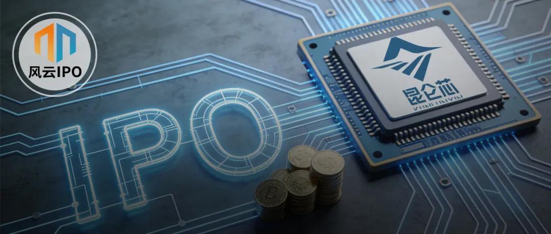 百度李彦宏的第二家上市公司来了！ 第2张