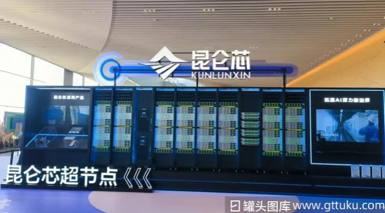 百度李彦宏的第二家上市公司来了！ 第4张