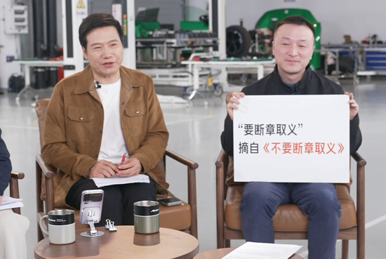 全年交付41万辆车，舆情打“懵”雷军？ 第1张